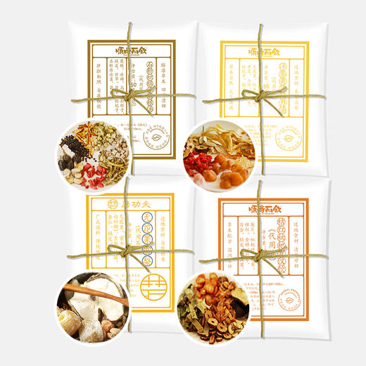 秋冬季古法小甜汤组合装（4包） 商品图0