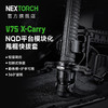 纳丽德【新品】V75X-Carry快拔棍套快拔可锁定旋转轻量化适配勤务棍甩棍 商品缩略图0