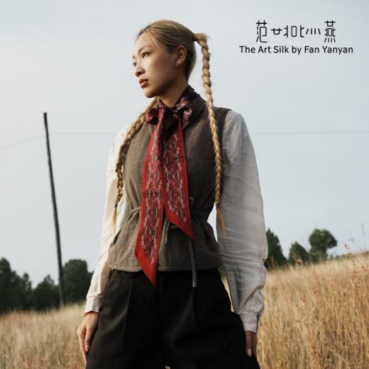 水意云心 商品图1