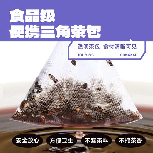 【老金磨方 营养茶包39元2袋】老金磨方玉米须茶120g栀子荞麦茯苓茶包孕妇养生茶0糖0脂0卡五指毛桃茶五黑桑椹茶【11.22】 商品图10