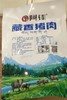 【严选】西藏阿佳 藏香猪肉248g/袋   （厂家直发） 商品缩略图6