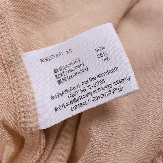 美奈川珍珠蛋白薄绒云暖抗菌女士套装BN-W09169 商品图6