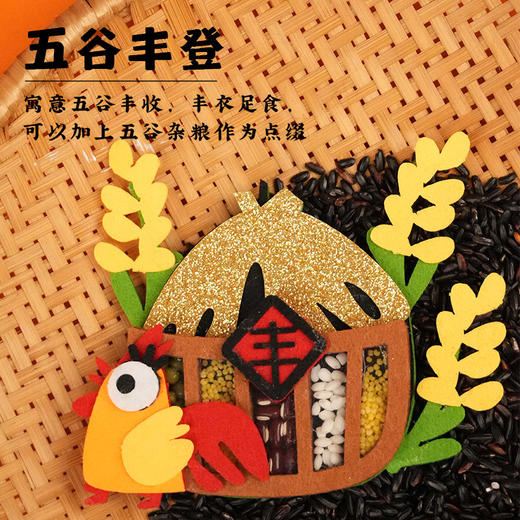 阿波罗兔春节装饰挂件过年福字新年装饰冰箱贴手工DIY材料 商品图4