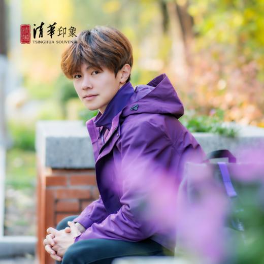 清华文创三合一冲锋衣（纯紫款） 商品图4