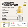 Mamahome辅食机婴幼儿宝宝料理打米糊泥专用小型FP01 商品缩略图3