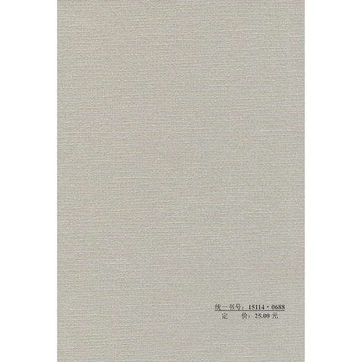 船闸闸阀门设计规范 商品图1