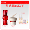 东边野兽灵芝修护淡纹精华油+菌王面霜 商品缩略图0