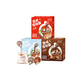 【临期折扣】隅田川胶囊状意式生椰香草咖啡浓缩液2.0 10ml 64颗囤货装