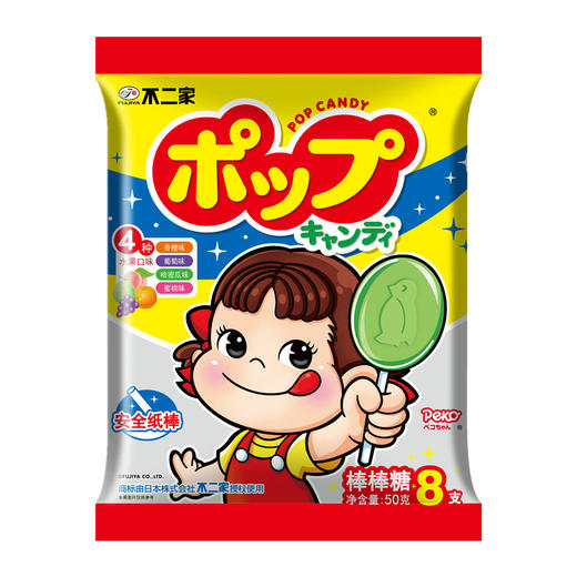 不二家棒棒糖果味8支装50g 商品图0