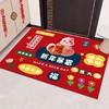 【新年到！换新地垫】水晶绒入户门地垫进门玄关TPR底可裁剪脚垫门口耐脏防滑地垫 商品缩略图1