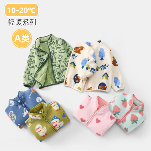 秋冬新款儿童摇粒绒男女童秋装宝宝加绒抓绒上衣童外套 商品图1