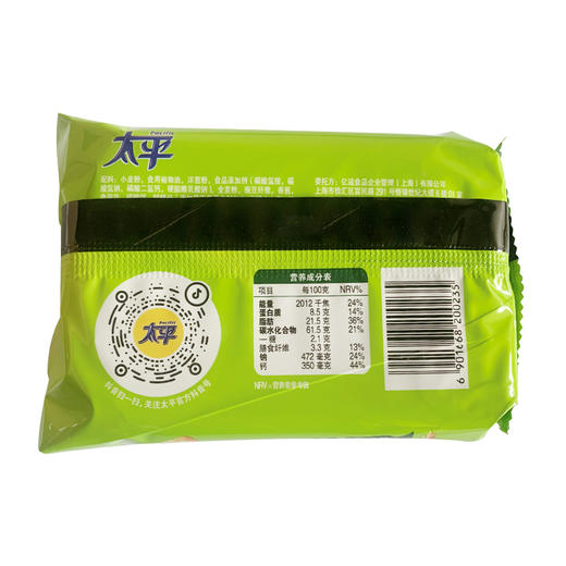 太平梳打香葱味饼干100g 商品图1