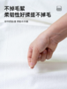 明丫一次性棉纤维浴巾 3种尺寸 商品缩略图2
