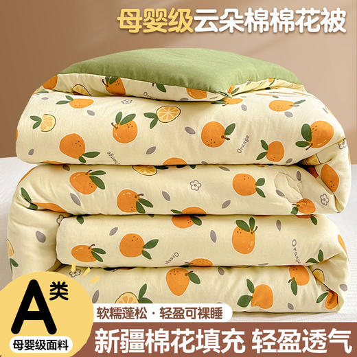 【新疆棉花❗️母婴级A类被子】软糯蓬松，轻盈可裸睡！冬被芯加厚保暖冬季棉被学生宿舍单人春秋被垫被褥子 商品图7