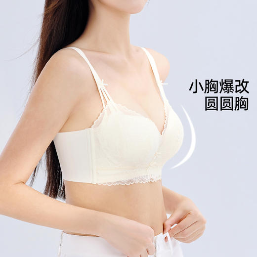 熳洁儿 小胸聚拢升杯文胸性感蕾丝舒适无痕收副乳防下垂24761511 商品图3