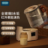 杞冠臻选 | 奥帝尔 Oidire  全玻璃调奶器ODI-HT11 尺寸223*174*256mm 内含主机*1+水壶*1+说明书*1 商品缩略图4