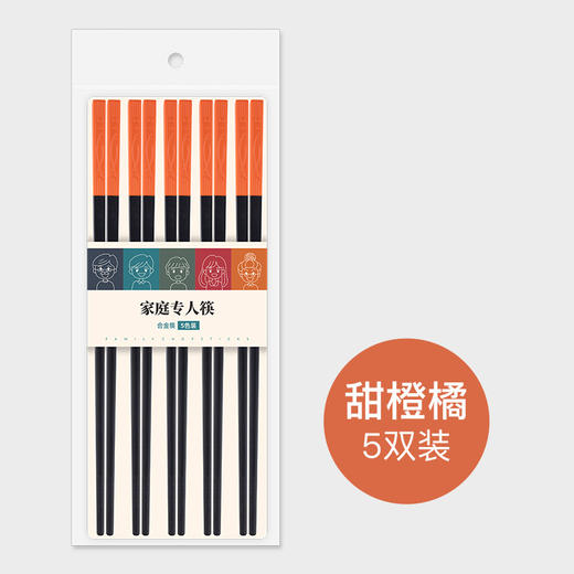 【五色分餐！一人一“筷”】五彩分餐箸，健康从此拥有；防滑颗粒设计，好夹不打滑；耐高温洗消毒，卫生不用愁；送礼自用两相宜，客满多合金筷子！HLY 商品图7