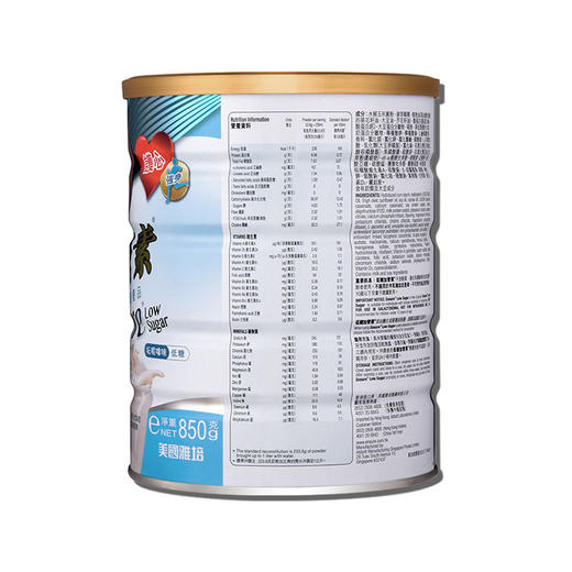 【保税】港版 雅培（Abbott） 金装成人低糖加营素 香草味850g 商品图2