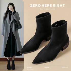 ZHR则则绒面弹力靴2024新款尖头粗跟瘦瘦靴优雅气质短靴加绒女靴