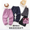 【秋冬童装|儿童加绒软壳冲锋裤】外层采用防风防泼水面料，内里澳粒绒加厚保暖，不易掉毛掉色，手感亲肤舒适抵御严寒，腰头柔软有弹性，不易掉不勒小肚子，膝盖褶皱设计，符合跑跳需求 商品缩略图4