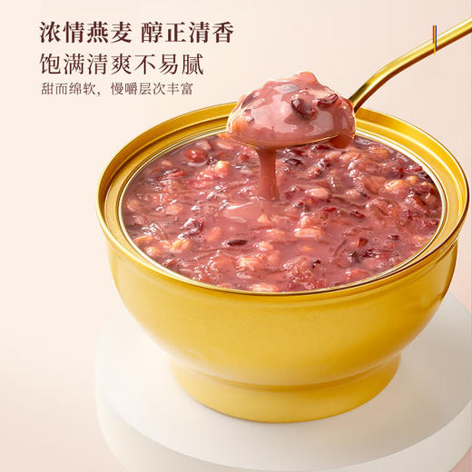 福东海 奶香黑米燕窝粥1.548千克（258g×6碗）即食速食粥代餐早餐 孕妇女人滋补送爱人朋友礼盒礼品 商品图3