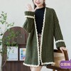 苏苏姐家抹茶复古毛衣手工编织衣服外套自制材料包 商品缩略图0