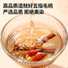 北京同仁堂  青源堂五指毛桃-250克Q1000169 商品缩略图3
