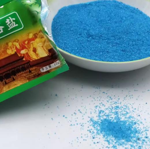 新泓宇-香薰浴盐（60克） 商品图3