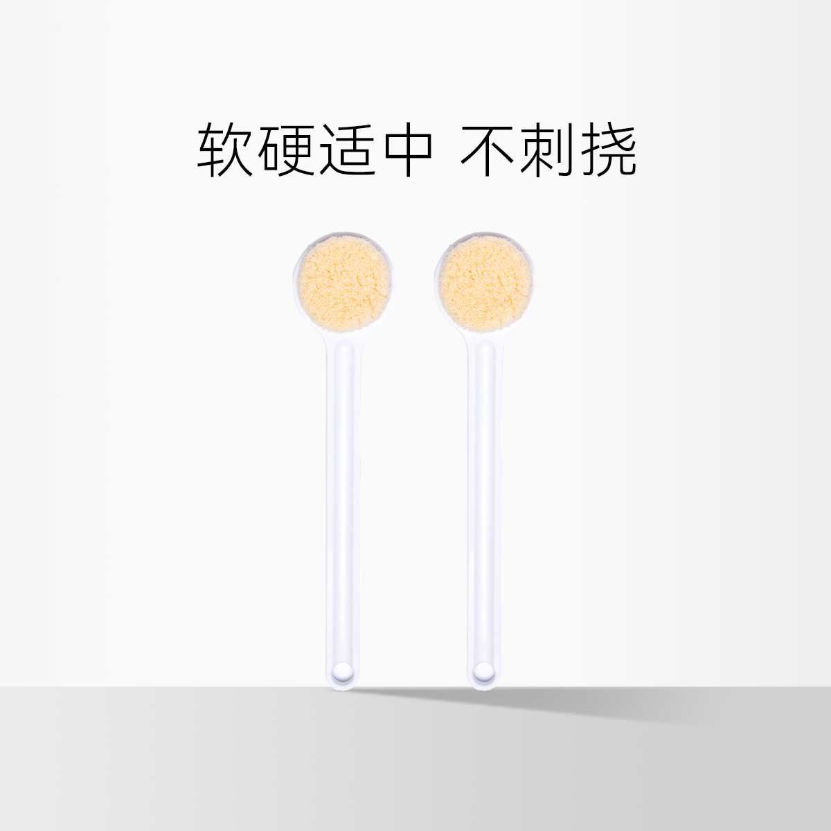 everbab 不刺挠不伤肤的长柄沐浴刷