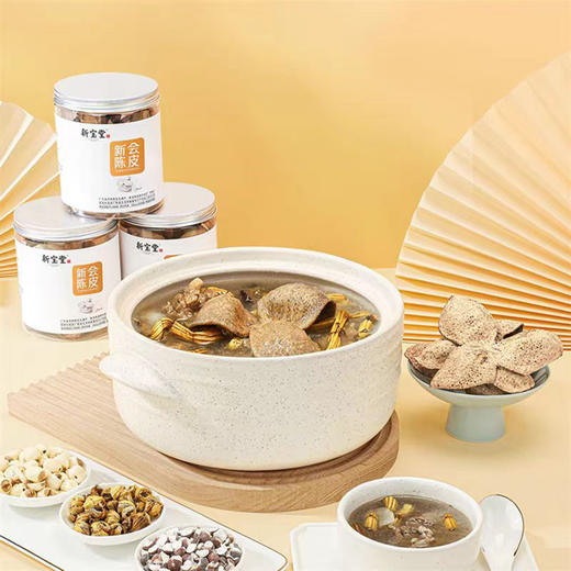 【匠心传承 专注陈皮115年】百年老字号·新宝堂5年新会陈皮50g*2罐(2罐配礼品袋) 商品图5