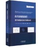 出生缺陷防控——遗传病临床诊疗案例分析 商品缩略图0