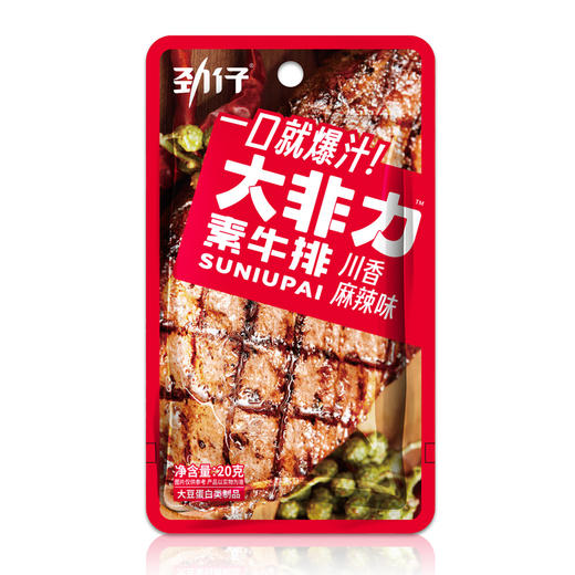 劲仔大非力素牛排川香麻辣味20g*20袋 商品图1