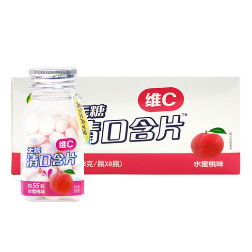 酷滋无糖清口含片水蜜桃味38g*8瓶 商品图2