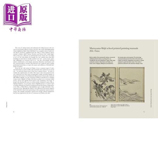 【中商原版】Salon Culture In Japan: Making Art, 1750–1900 进口艺术 日本的沙龙文化:1750-1900年的艺术创作 商品图4