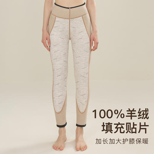 【100%羊毛贴片】500g加厚女士保暖裤高腰暖腹抗寒秋裤女士云朵护膝保暖裤 商品图2