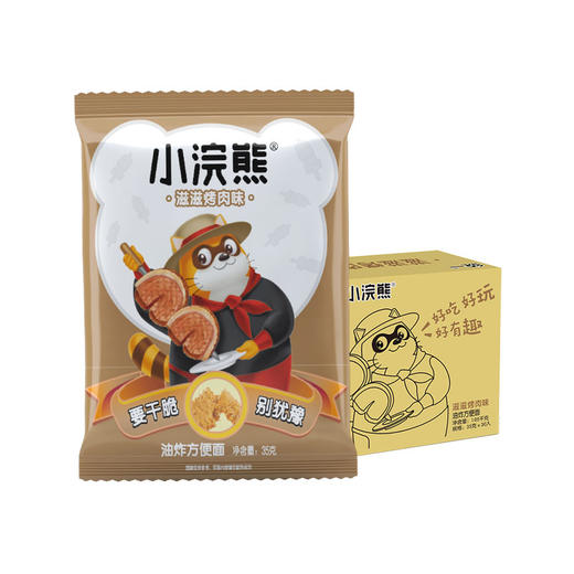 统一小浣熊滋滋烤肉味35g*40袋 商品图0