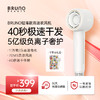 BRUNO吹风机负离子护发大风力静音速干高速家用电吹风机吹风筒 商品缩略图0