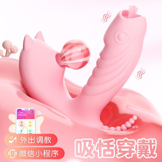 谜姬 小恶魔穿戴跳蛋震动舌舔小程序智能遥控 远程遥控插入式女用自慰器智能加温外出隐形穿戴折叠无线静音跳蛋入体 商品图2