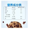 趣多多香脆曲奇缤纷逗巧克力味85g 商品缩略图2