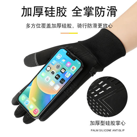 【可触屏加绒防滑手套】秋冬款登山摩托车骑行保暖手套防寒防泼水 商品图1