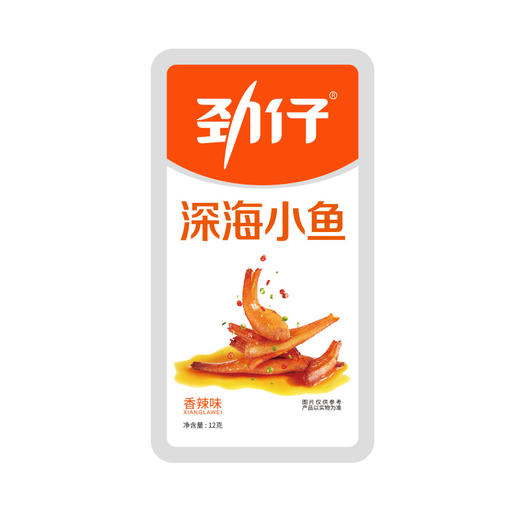 劲仔小鱼麻辣味12g*20袋 商品图1