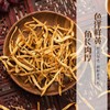 陕西大荔一级黄花菜干货200克*2袋 无硫熏金针菜新鲜干花菜南北干货凉拌菜 商品缩略图2