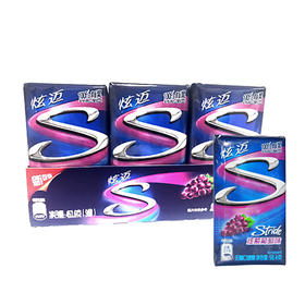 炫迈无糖口香糖炫紫葡萄味28片装50.4g*9包（新老包装随机发货）