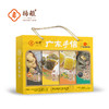 扬航手信糕点礼盒428g-XL 商品缩略图0