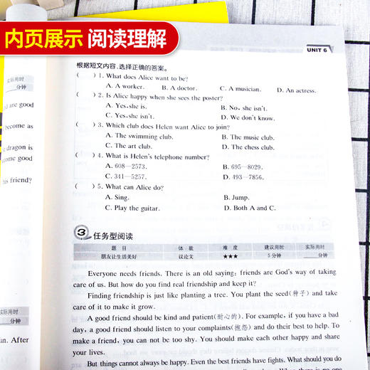 小学生英语四合一阅读组合训练三四五六年级3456年级任选 南大励学 小学首字母填空完型填空阅读理解任务型阅读人教版 ND 商品图2