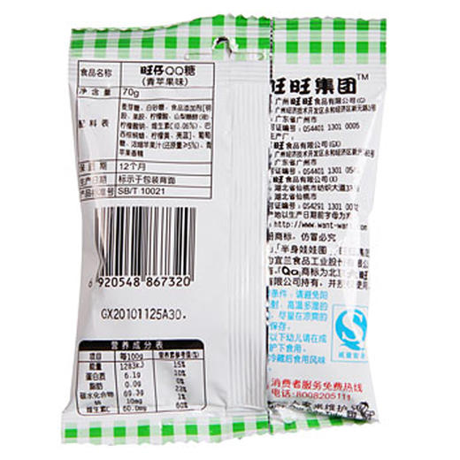 旺仔QQ糖青苹果味70g*10袋 商品图2