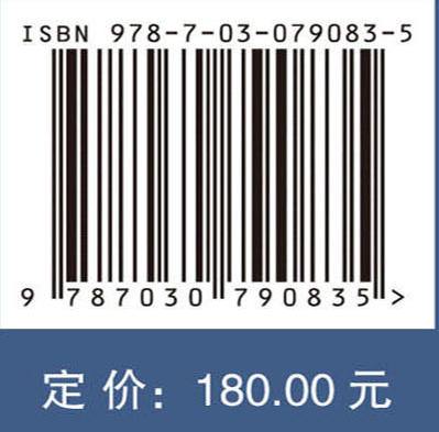 交通基础设施服役性能大数据分析 商品图2