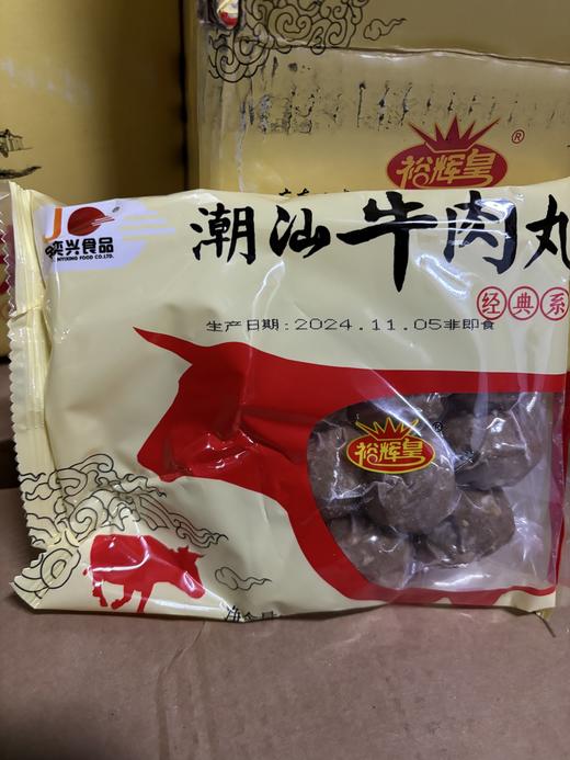 金奕兴牛筋丸200g 商品图0