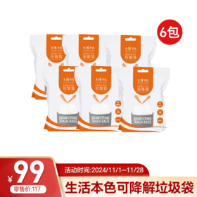 多款热销品疯狂来袭