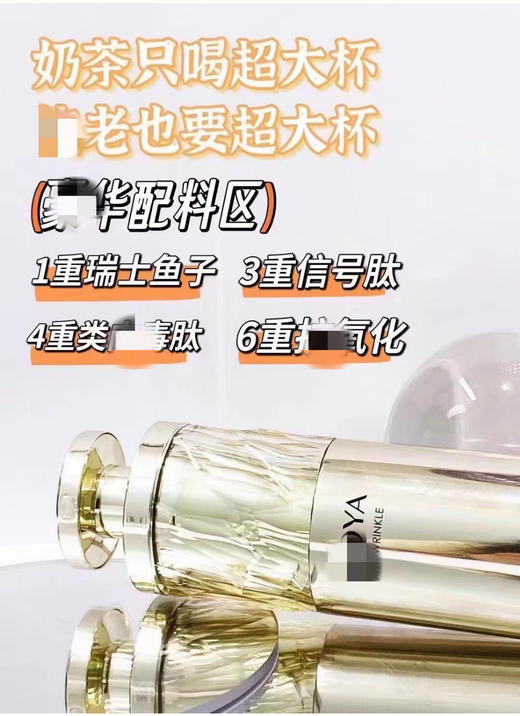 【清仓好价】珀莱雅深海蕴能亢皱新生精华液30ml 商品图3